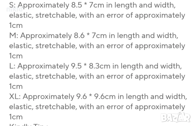 Протектори за балет художествена гимнастика обувки цвички , снимка 5 - Други - 24568955