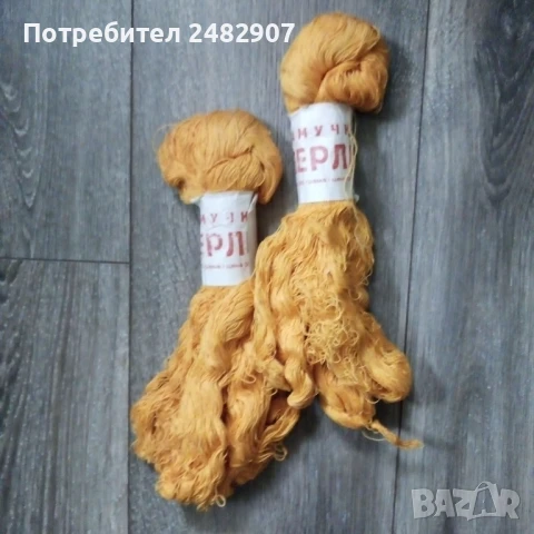 Памучни конци "Перла" , снимка 4 - Други - 50462735