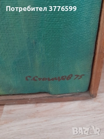 Рисувана голяма картина, снимка 3 - Картини - 52502294