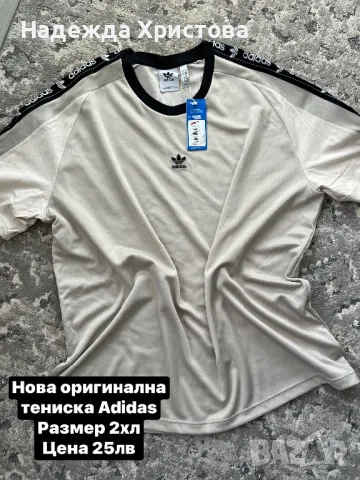 Тениска с със ръкав Adidas , снимка 1 - Тениски - 48489107