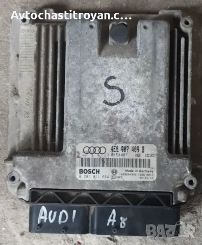 Компютър двигател Audi A8 - 4E0 907 409 B, снимка 1 - Части - 48415180