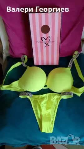 Дамско бельо 