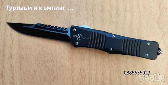 Автоматичен нож Microtech Combat Troodon  , снимка 6 - Ножове - 37724361
