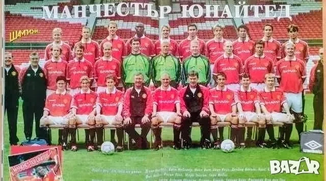 Постери футболни отбори , снимка 12 - Колекции - 53380542