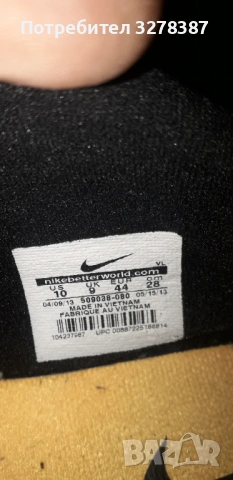 Футболни бутонки , снимка 6 - Спортни обувки - 54012944