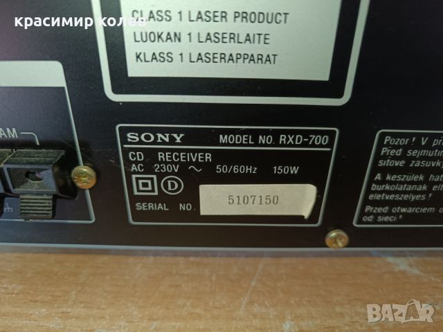 cd ресивър "SONY RXD-700", снимка 10 - Ресийвъри, усилватели, смесителни пултове - 45401107
