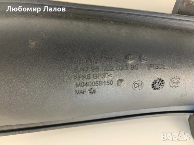 Турбо път мап сензор Peugeot 5008 1.6 THP 156к.с. (09-13)г. 9656202480 9680617780 0261230252, снимка 3 - Части - 50145959