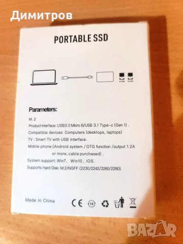Продавам Xiaomi SSD Оригинален твърд диск , 128 TB терабайта, снимка 4 - Твърди дискове - 49922282