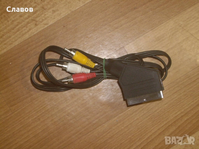 Кабел СКАРТ - 3 чинча