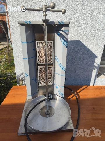 Продавам газов дюнер грил