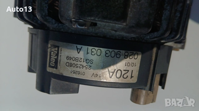 Алтернатор / Динамо Valeo 120 A Passat B5.5, снимка 6 - Части - 53711576