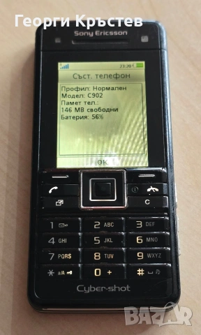 Sony Ericsson C902, снимка 7 - Sony Ericsson - 53509115