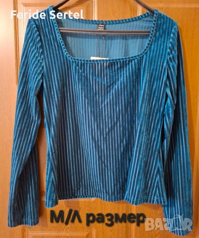 Нова блуза.