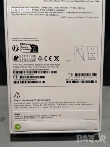 ЧИСТО НОВ! Iphone 17 Pro Blue 256 GB, снимка 6 - Apple iPhone - 53613035