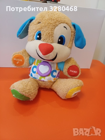 Итерактивно куче с НЕМСКИ ЕЗИК