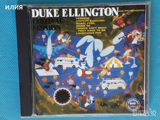 Duke Ellington & His Orchestra (Big Band,Swing)-7CD, снимка 6 - CD дискове - 46081251