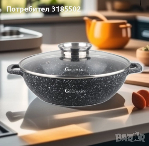 Тенджера Goldmann 24/28/32/36 см., плитка, Лят алуминий, Керам. покр., Индукция, снимка 6 - Съдове за готвене - 51486941