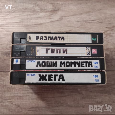 култови ФИЛМИ НА VHS, снимка 1 - Екшън - 46601623