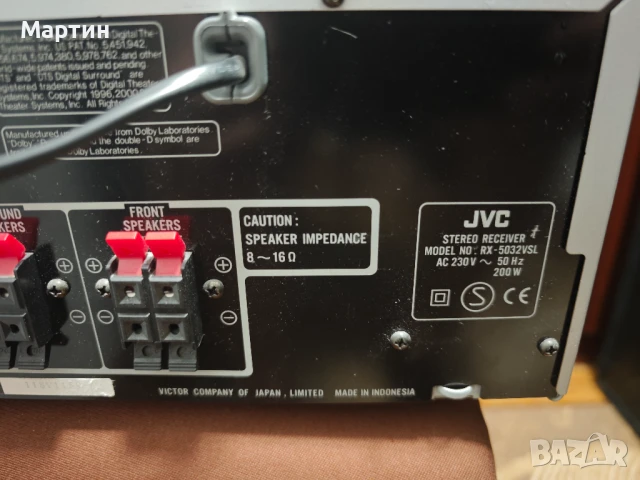 Усилвател и тонколони, снимка 6 - Тонколони - 50836089