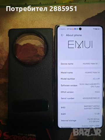 Huawei Mate X6 512Gb, снимка 7 - Huawei - 52747721