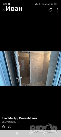 Офис, снимка 2 - Други - 53594806