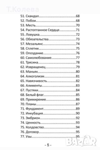 Карти Оракул Магия сердец+книжка+кутия, снимка 5 - Езотерика - 45665693