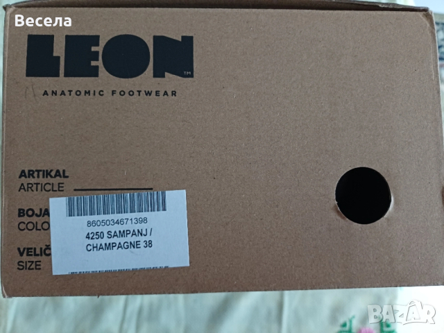 Медицинско сабо, снимка 5 - Чехли - 54043276