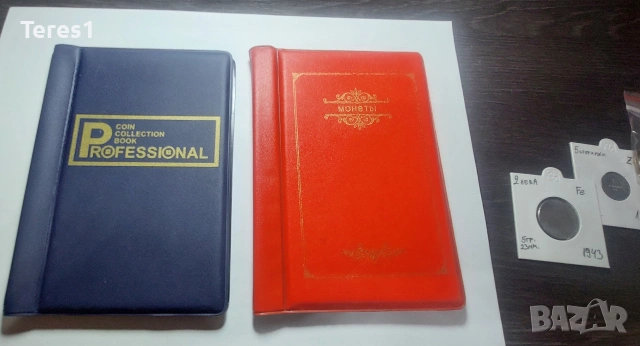 Монети стотинки не в обръщение, снимка 5 - Нумизматика и бонистика - 53430272