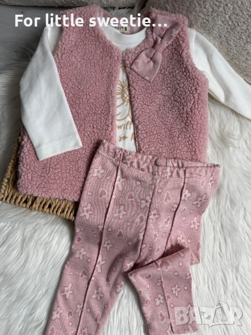 Сет от 3 части 🎀 нов! 