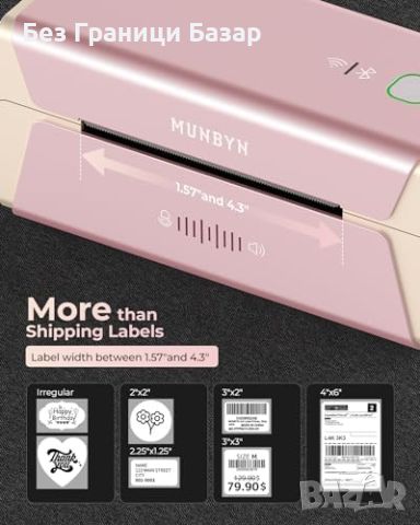 Нов Wi-Fi MUNBYN Термален Принтер 300dpi, AirPrint, Съвместимост с iOS, снимка 5 - Принтери, копири, скенери - 45503351
