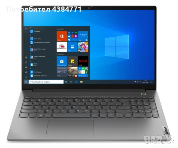Лаптоп Lenovo ThinkBook 15 G2 ITL 11 gen Intel i7