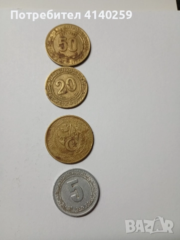 АЛЖИР МОНЕТИ ЛОТ 50 ФРАНКА 1949 Г 20 ФРАНКА 1949 Г , снимка 2 - Нумизматика и бонистика - 52717170