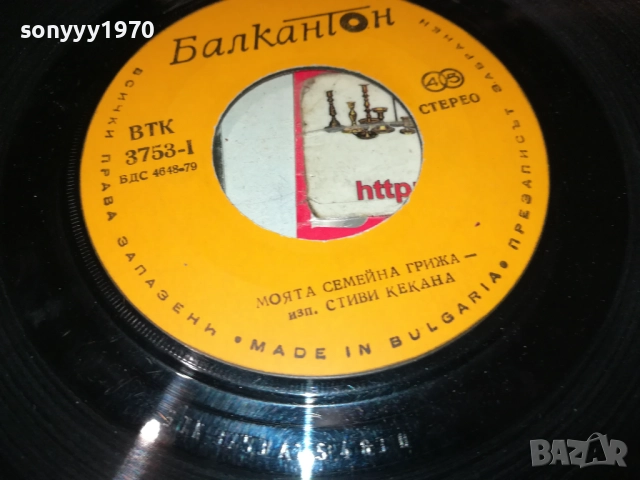 СТИВИ КЕКАНА//СТИВ МИЛЪР-МАЛКА ПЛОЧА 2110251731, снимка 7 - Грамофонни плочи - 52133555