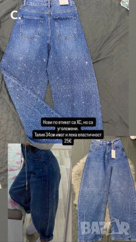 Дамски дънки различни модели, снимка 7 - Дънки - 53304338