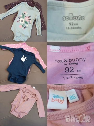 Бебешки дрехи 18-24м , снимка 2 - Комплекти за бебе - 53181975