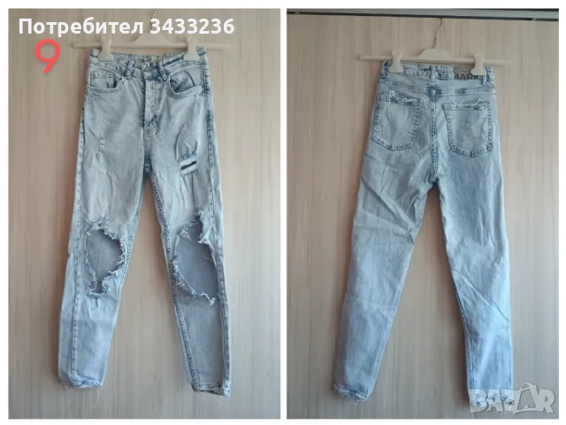 Дамски дънки голямо разнообразие , снимка 9 - Дънки - 50052123