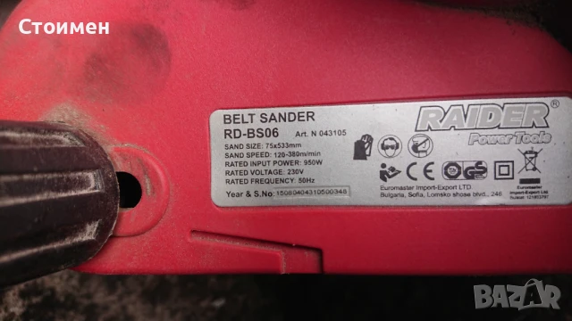 Лентов Шлайф райдер, снимка 6 - Други инструменти - 51418692