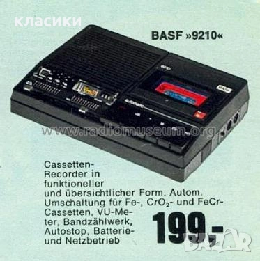 BASF 9210 automatic, снимка 8 - Радиокасетофони, транзистори - 53633610