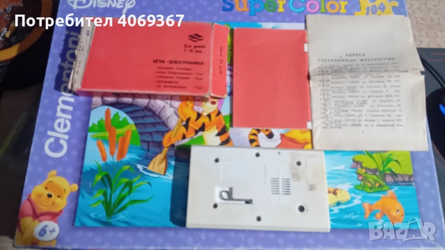 Работи , снимка 3 - Други игри и конзоли - 52969800