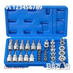 К-т вложки еврейска звезда и Torx 3/8, 1/4