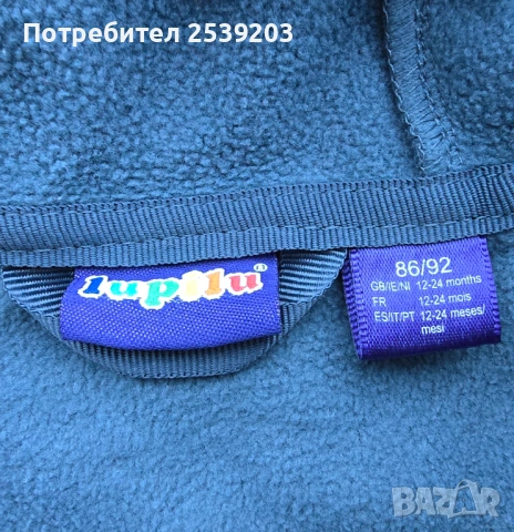 Детски софтшел гащеризон 12-24 месеца, снимка 3 - Бебешки гащеризони - 53616211