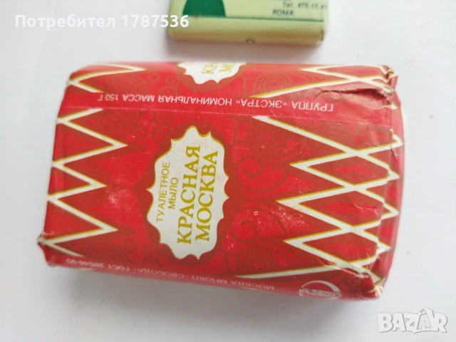 Два стари сапуна за колекции, снимка 3 - Колекции - 53682799