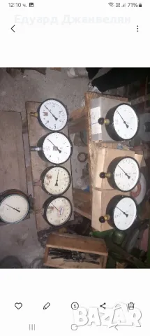 манометри , снимка 8 - Други машини и части - 49770382