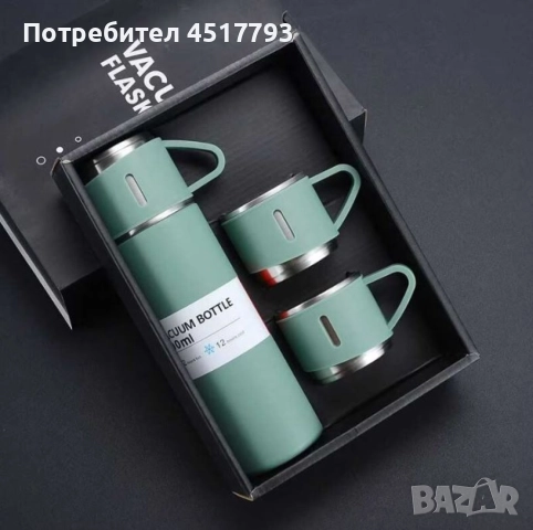 Подаръчен комплект термос с 3 чаши, зелен, розов, сив, снимка 4 - Други - 52565262