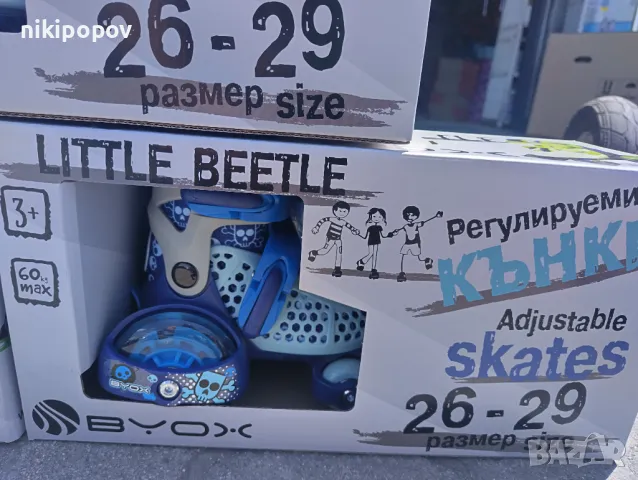 BYOX ролкови кънки Little Beetle BLUE BOY, снимка 6 - Ролери, кънки - 46833404