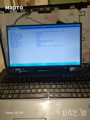 матрица 14 инча лед слимс