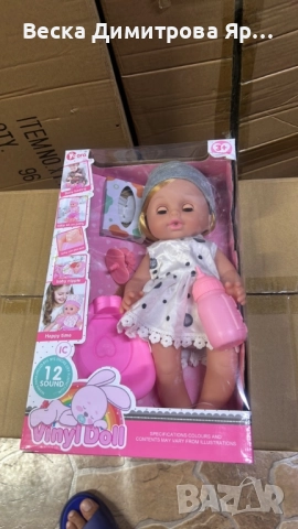Говорещи бебета кукли 33 см – реалистична игра и българска реч, снимка 6 - Кукли - 51736510