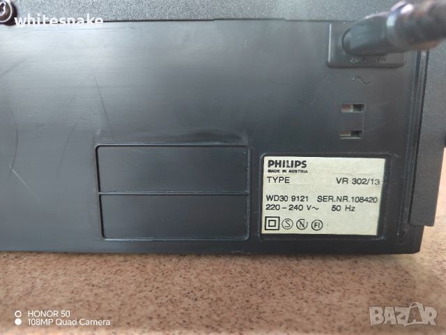 Philips VR-312/13 HIFI Video recorder , снимка 15 - Декове - 46812243