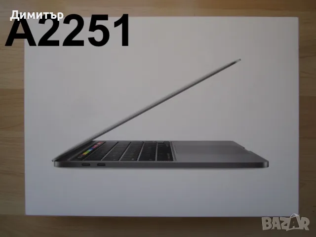 Кутии Apple MacBook Pro 13" ~ 16" - Intel, M1, M2, снимка 2 - Части за лаптопи - 44686682