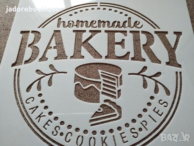 Шаблон стенсил Homemade bakery 20х20 см скрапбук декупаж декорация торта, снимка 2 - Други - 46056048